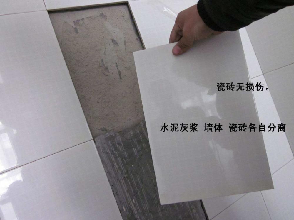 墙砖脱落最简单的修补方法视频讲解教程(墙砖脱落最简单的修补方法视频讲解教程下载)