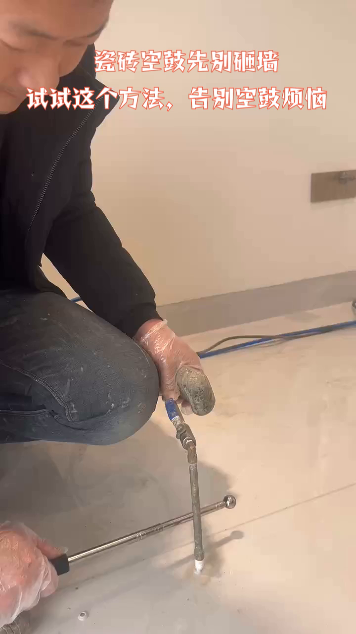 瓷砖空鼓最佳补救方法材料有哪些(瓷砖空鼓最佳补救方法材料有哪些种类)