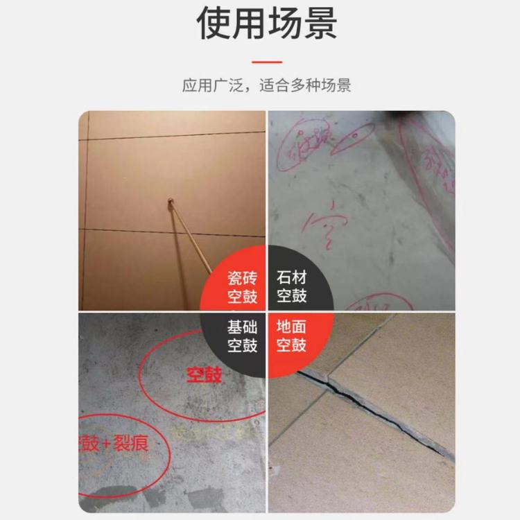 瓷砖空鼓打胶强力粘合剂有用吗知乎视频