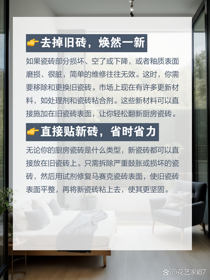 墙砖坏了怎么换新砖(墙砖坏了怎么换新砖视频) 墙砖坏了怎么换新砖(墙砖坏了怎么换新砖视频)