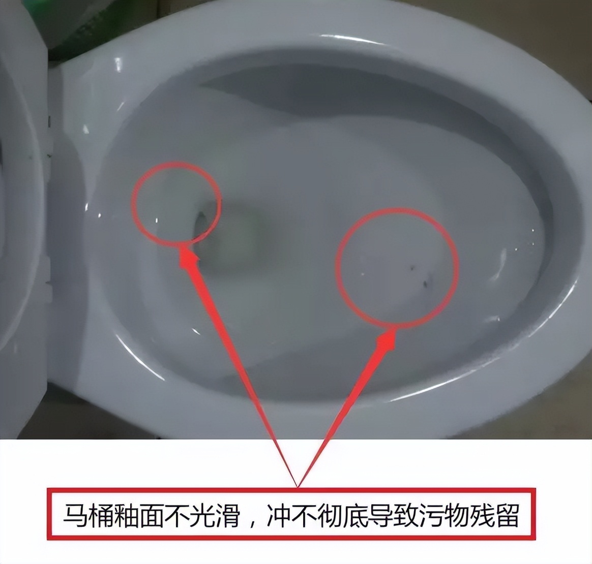 马桶釉面裂缝(马桶釉面裂缝会漏水吗)