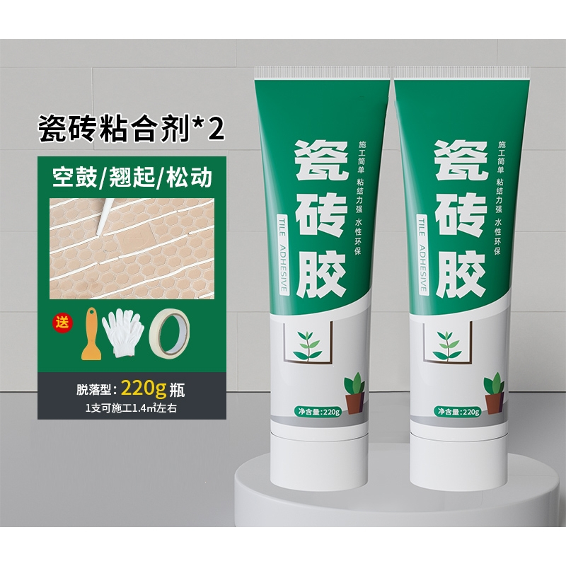 瓷砖空鼓注胶有用吗知乎(瓷砖空鼓有什么胶水可打进去)